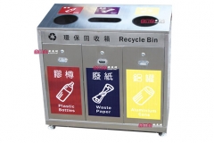 金属垃圾桶