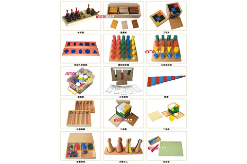 幼儿启蒙教具 幼儿启蒙教具