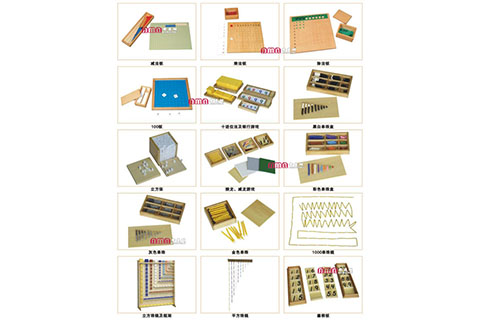幼儿启蒙教具 幼儿启蒙教具