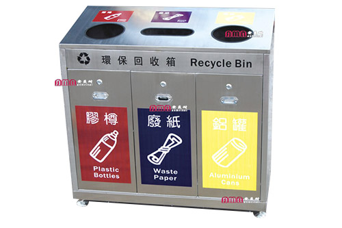 金属垃圾桶
